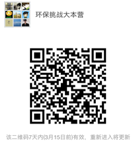 微信群二维码