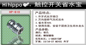 奖品-3_副本