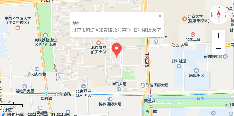 微信图片_20231110134049.png