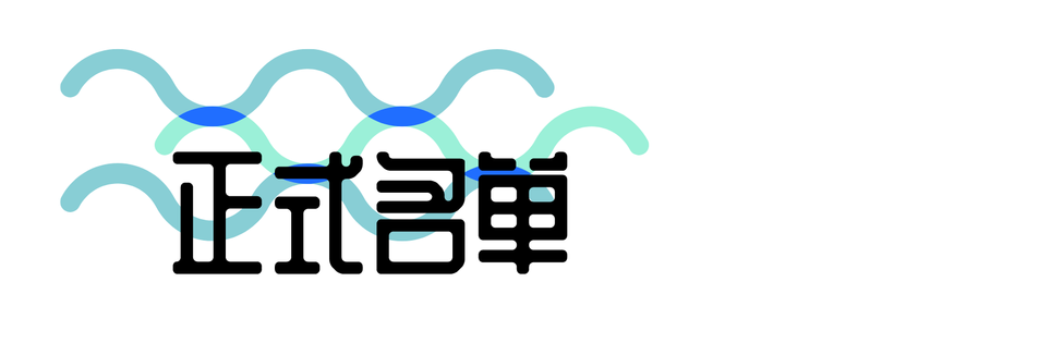 浪花举行__浪花新闻