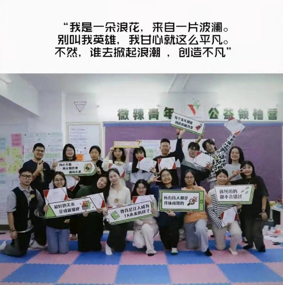青新伙伴 | 伴你成长01：行走在象牙塔内外，我慢慢咀嚼出些环保的真义__青新伙伴 | 伴你成长01：行走在象牙塔内外，我慢慢咀嚼出些环保的真义