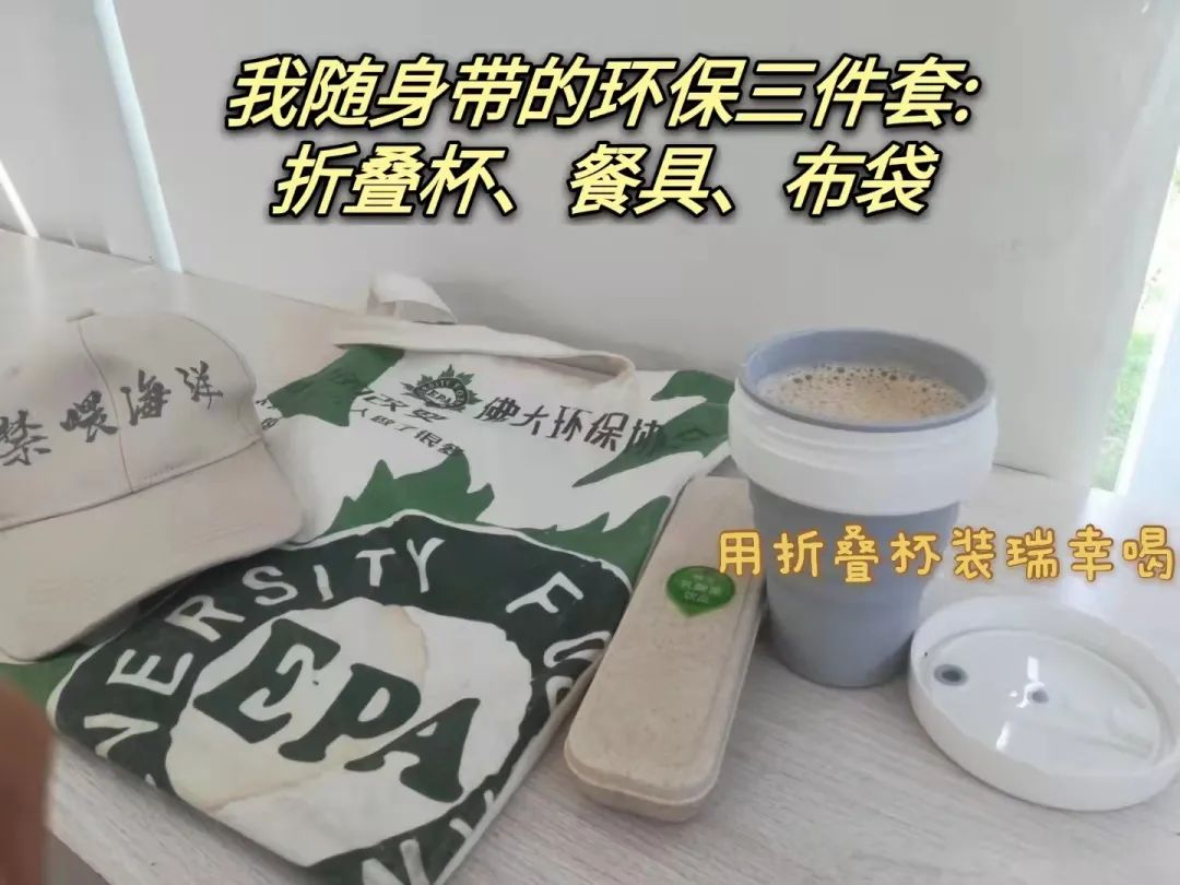 青新伙伴 | 伴你成长01：行走在象牙塔内外，我慢慢咀嚼出些环保的真义_青新伙伴 | 伴你成长01：行走在象牙塔内外，我慢慢咀嚼出些环保的真义_