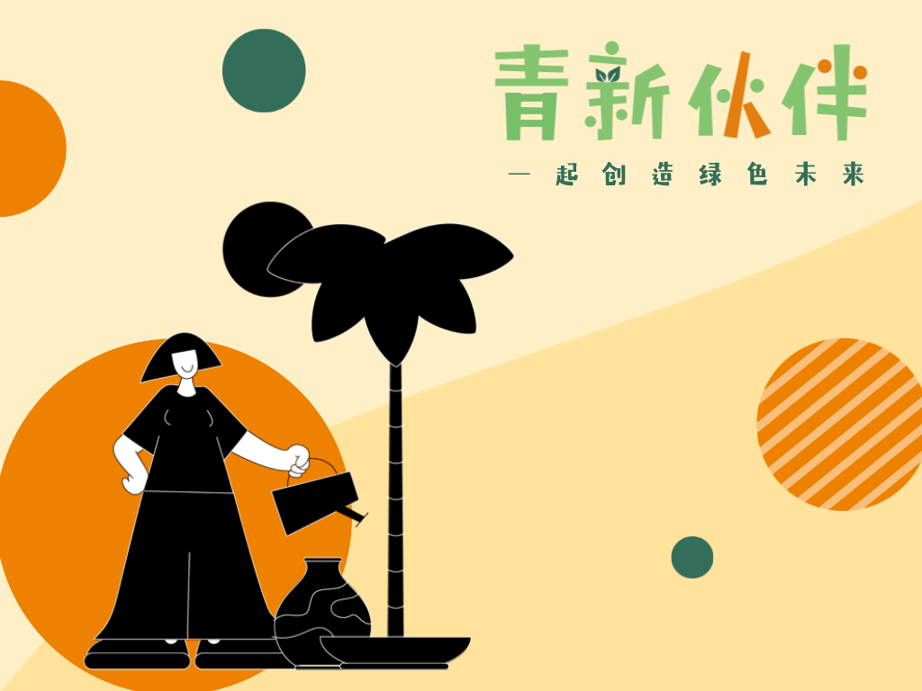 一起在大自然中寻找领导力 | 记青新伙伴2022暑期培训营_一起在大自然中寻找领导力 | 记青新伙伴2022暑期培训营_