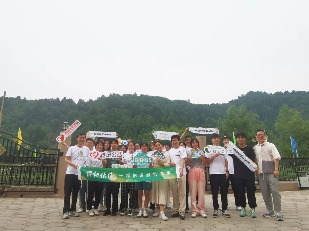 _一起在大自然中寻找领导力 | 记青新伙伴2022暑期培训营_一起在大自然中寻找领导力 | 记青新伙伴2022暑期培训营
