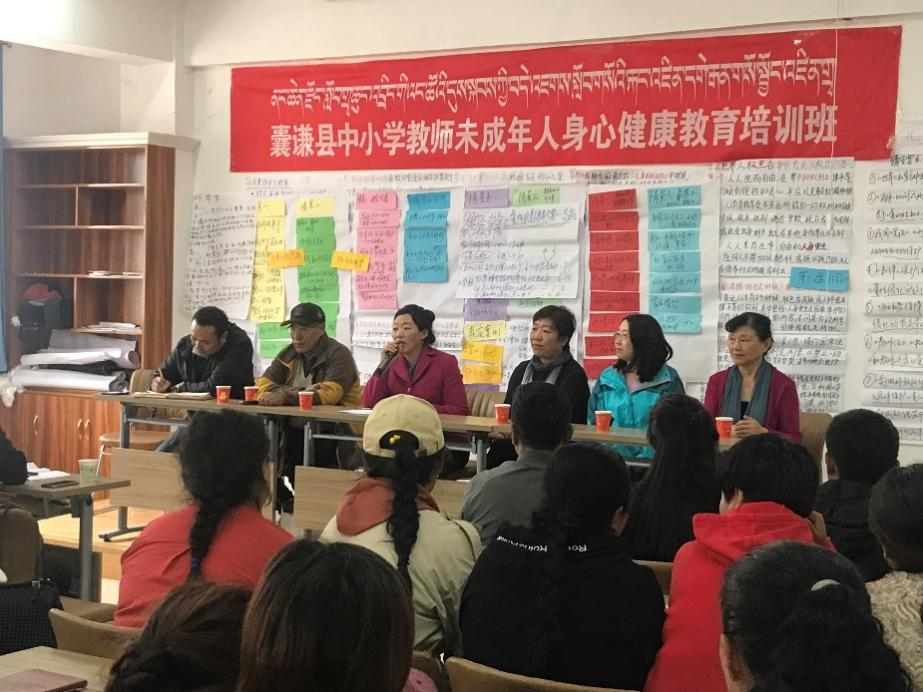 _星星点灯播客12 | 在滋养中守护藏区家乡，在追随中做好公益二代_星星点灯播客12 | 在滋养中守护藏区家乡，在追随中做好公益二代