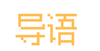 _交通低碳出行标语_低碳交通工具有哪些