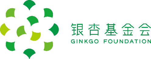社会听证制度议题_社会公共议题_