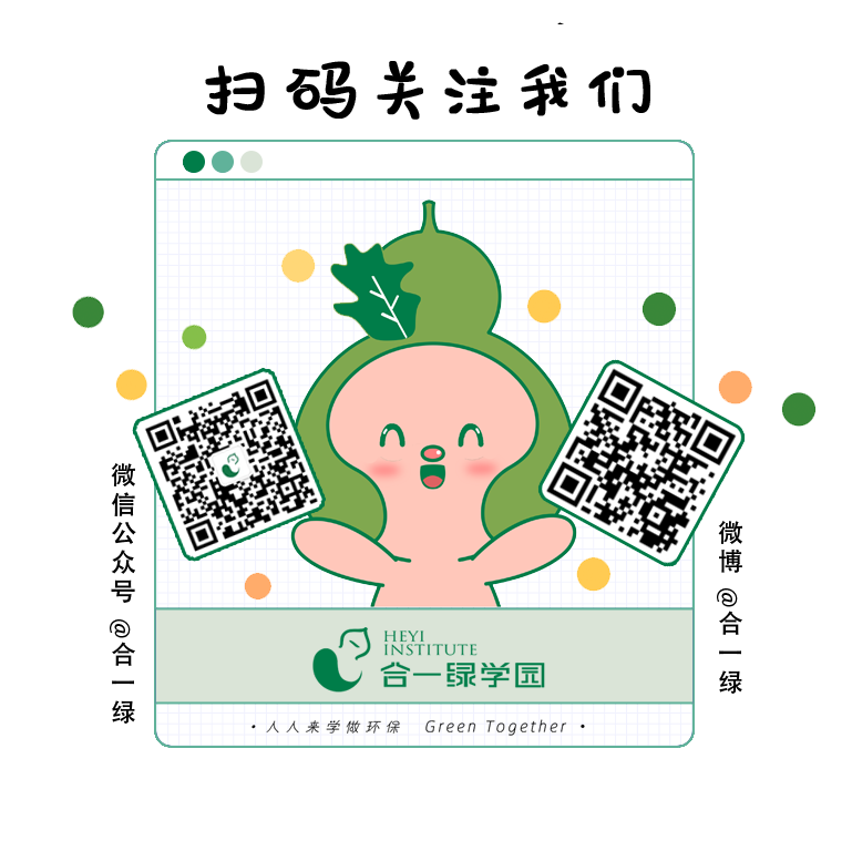 _社会听证制度议题_社会公共议题