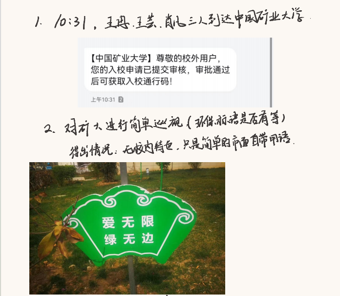 _绿色环保公益项目_绿色环保公益活动