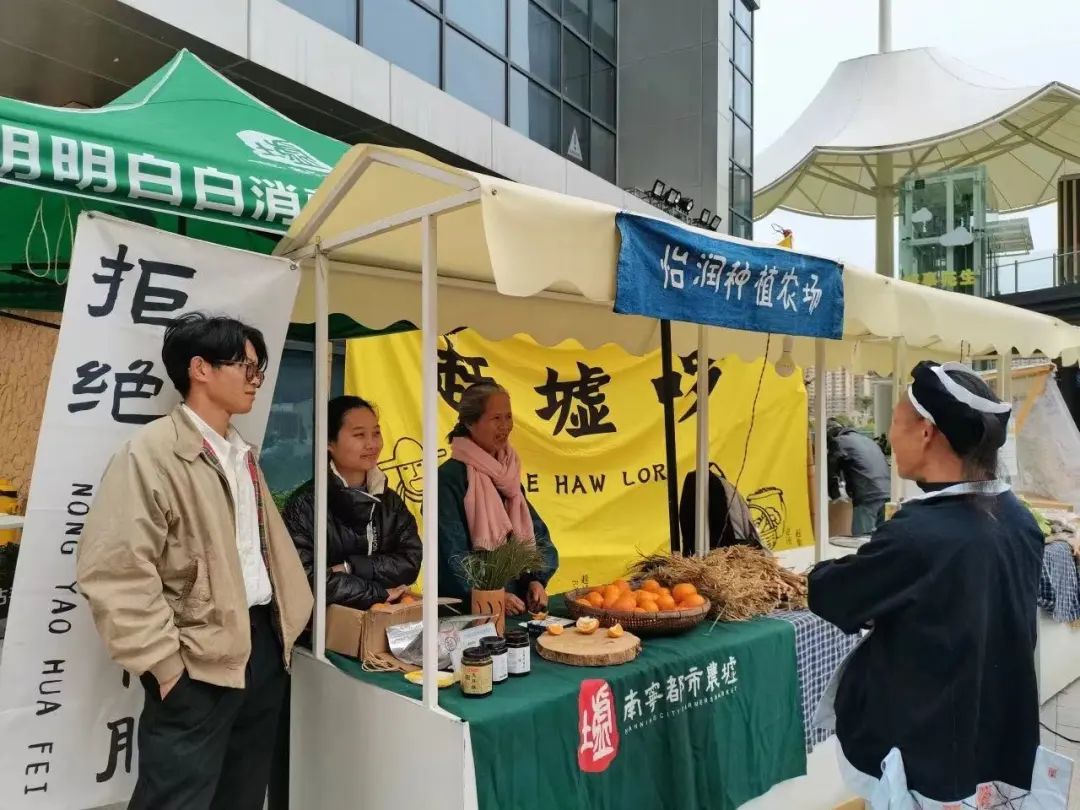 西天取经：生态农场串联手记_西天取经：生态农场串联手记_