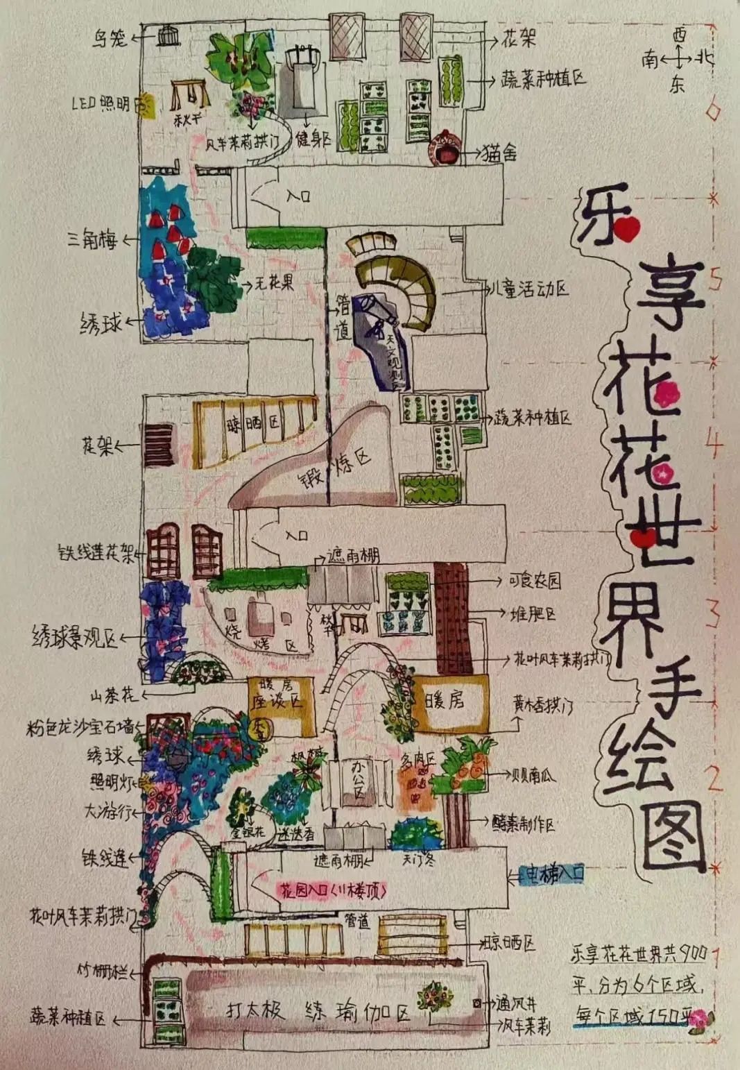 在高密度社区，乐享花花世界__在高密度社区，乐享花花世界