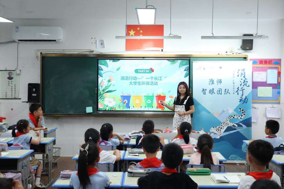 智眼团队成员在淮师一附小开展宣讲活动1