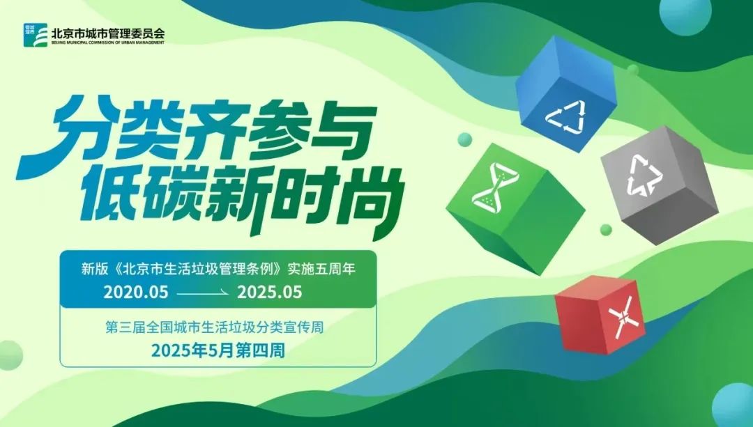 夏天里的故事｜从意大利到“回天”，它山石在亚洲最大社区引动的“绿色觉醒”_夏天里的故事｜从意大利到“回天”，它山石在亚洲最大社区引动的“绿色觉醒”_
