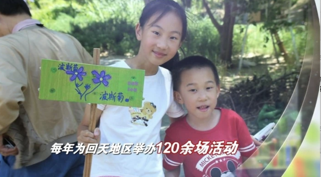 夏天里的故事｜从意大利到“回天”，它山石在亚洲最大社区引动的“绿色觉醒”_夏天里的故事｜从意大利到“回天”，它山石在亚洲最大社区引动的“绿色觉醒”_