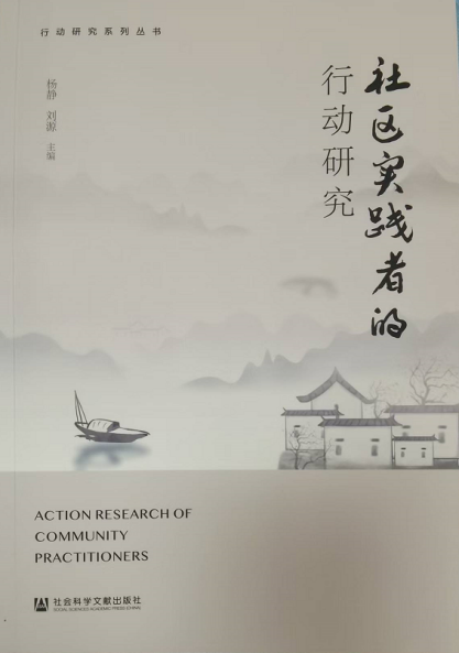 _营造政治好生态_2025年会不会世界末日