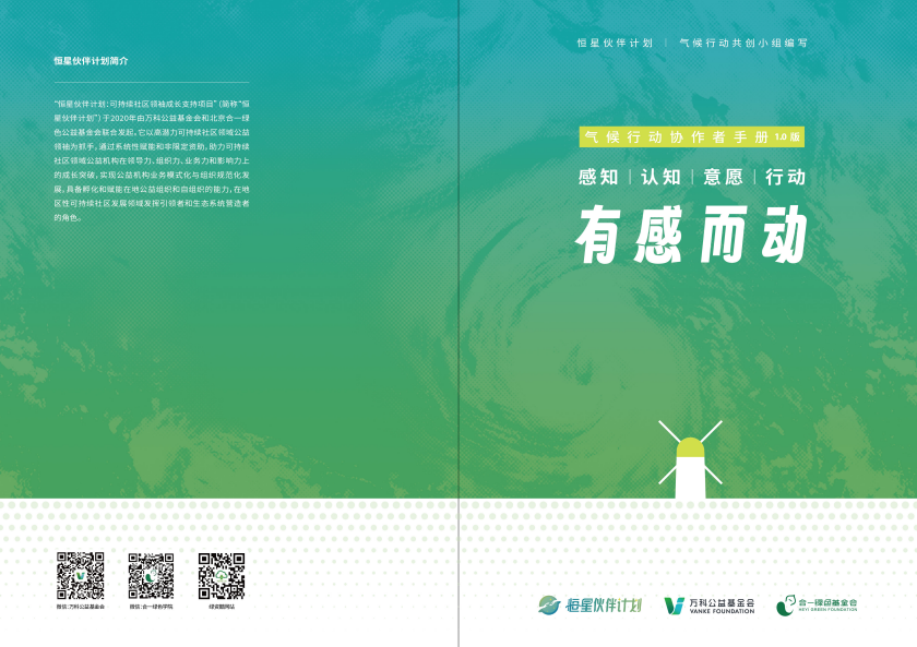营造政治好生态_2025年会不会世界末日_