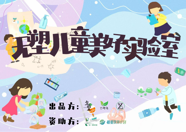 _营造政治好生态_2025年会不会世界末日