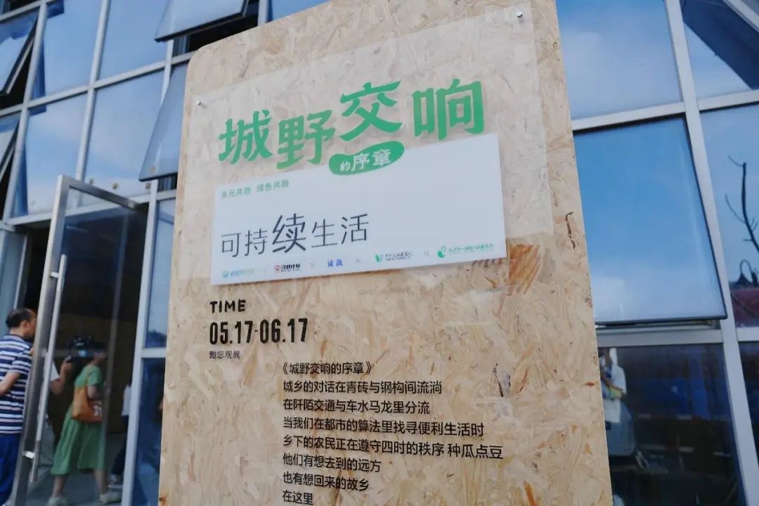 _营造政治好生态_2025年会不会世界末日