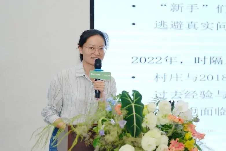 2025年会不会世界末日_营造政治好生态_