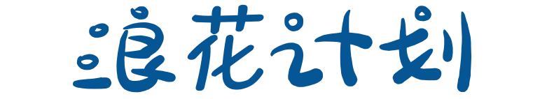 万人计划正式入选名单_2019千人计划公布入选_