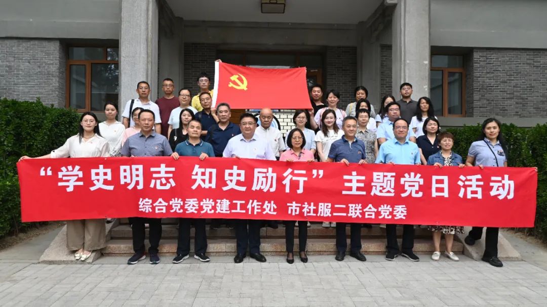 _社区党建联合体标语_党建联合的意义