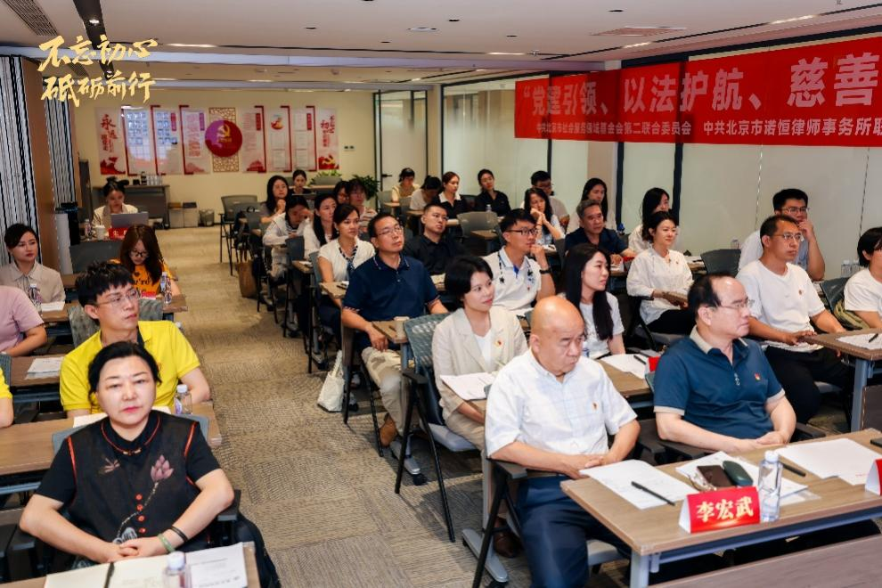 党建引领慈善惠民_慈善组织党建_