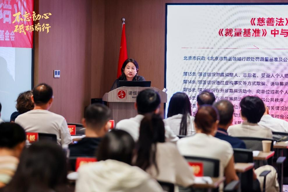 _慈善组织党建_党建引领慈善惠民