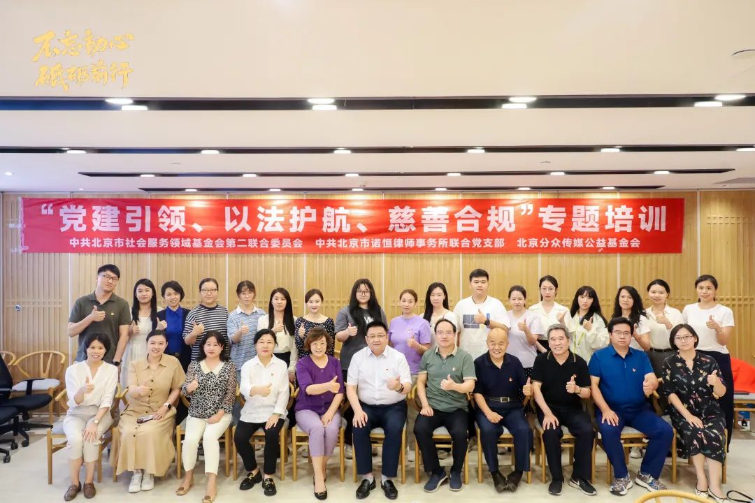 支部书记培训班结束发言__参加支部书记培训班成果