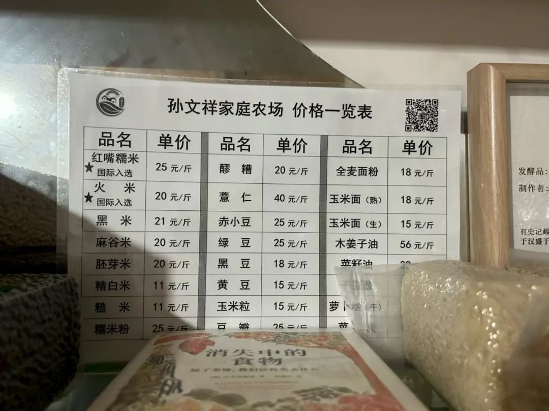_四川糯米扣肉的做法_四川丘陵经济作物