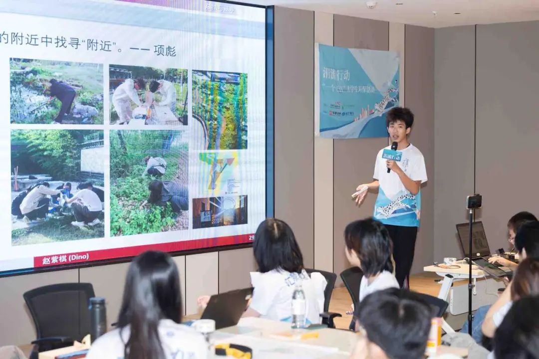 城市生物多样性保护的未来力量｜涓流行动2025青年环保公益精英营回顾_城市生物多样性保护的未来力量｜涓流行动2025青年环保公益精英营回顾_