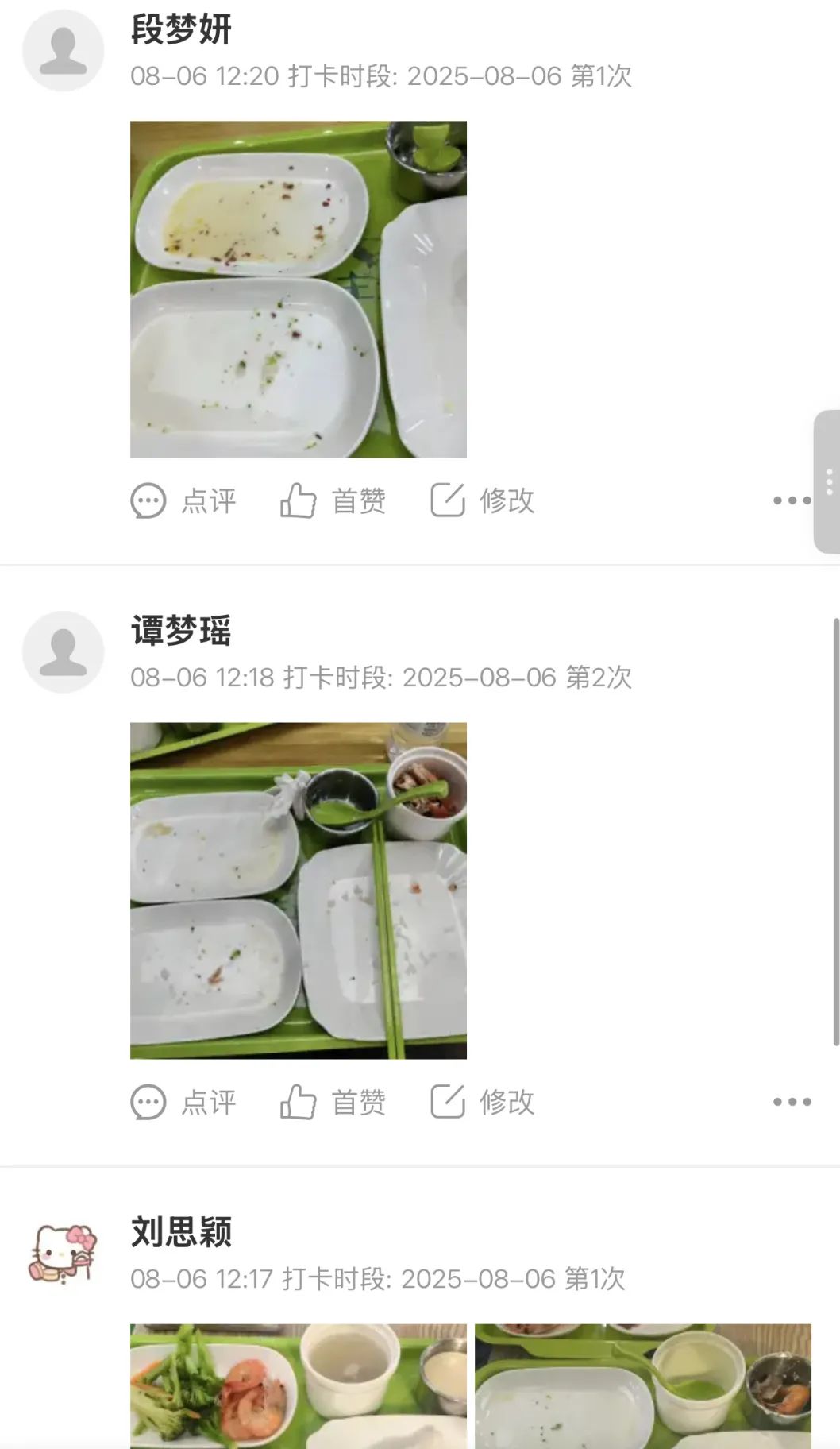 _城市生物多样性保护的未来力量｜涓流行动2025青年环保公益精英营回顾_城市生物多样性保护的未来力量｜涓流行动2025青年环保公益精英营回顾
