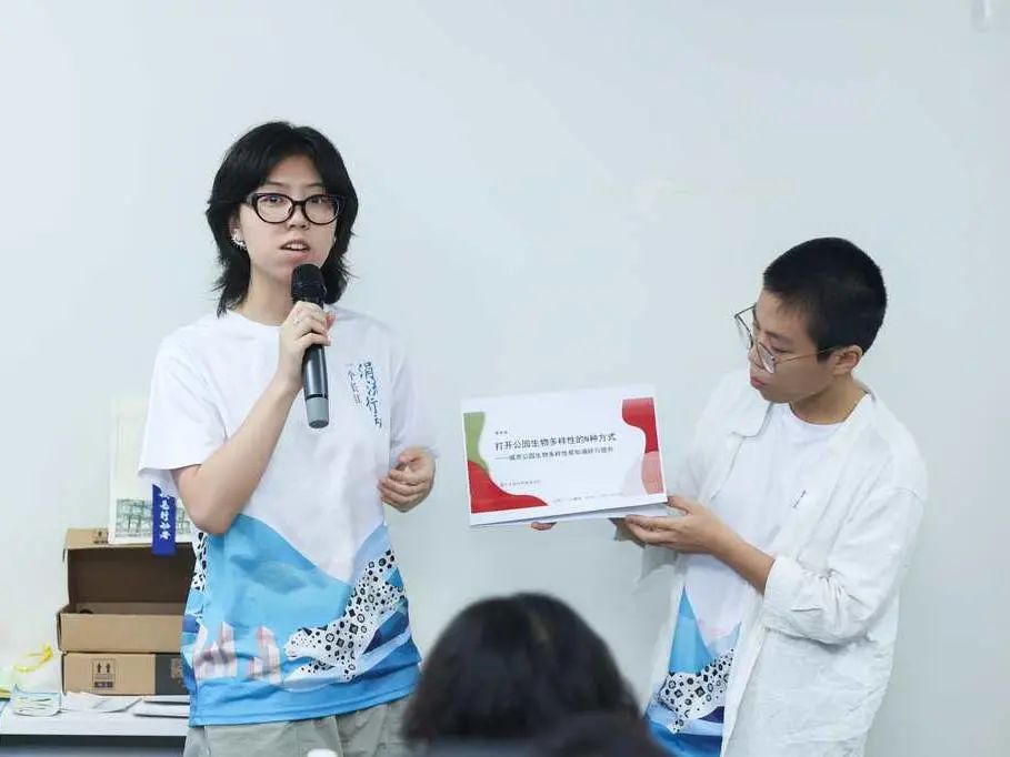 城市生物多样性保护的未来力量｜涓流行动2025青年环保公益精英营回顾_城市生物多样性保护的未来力量｜涓流行动2025青年环保公益精英营回顾_