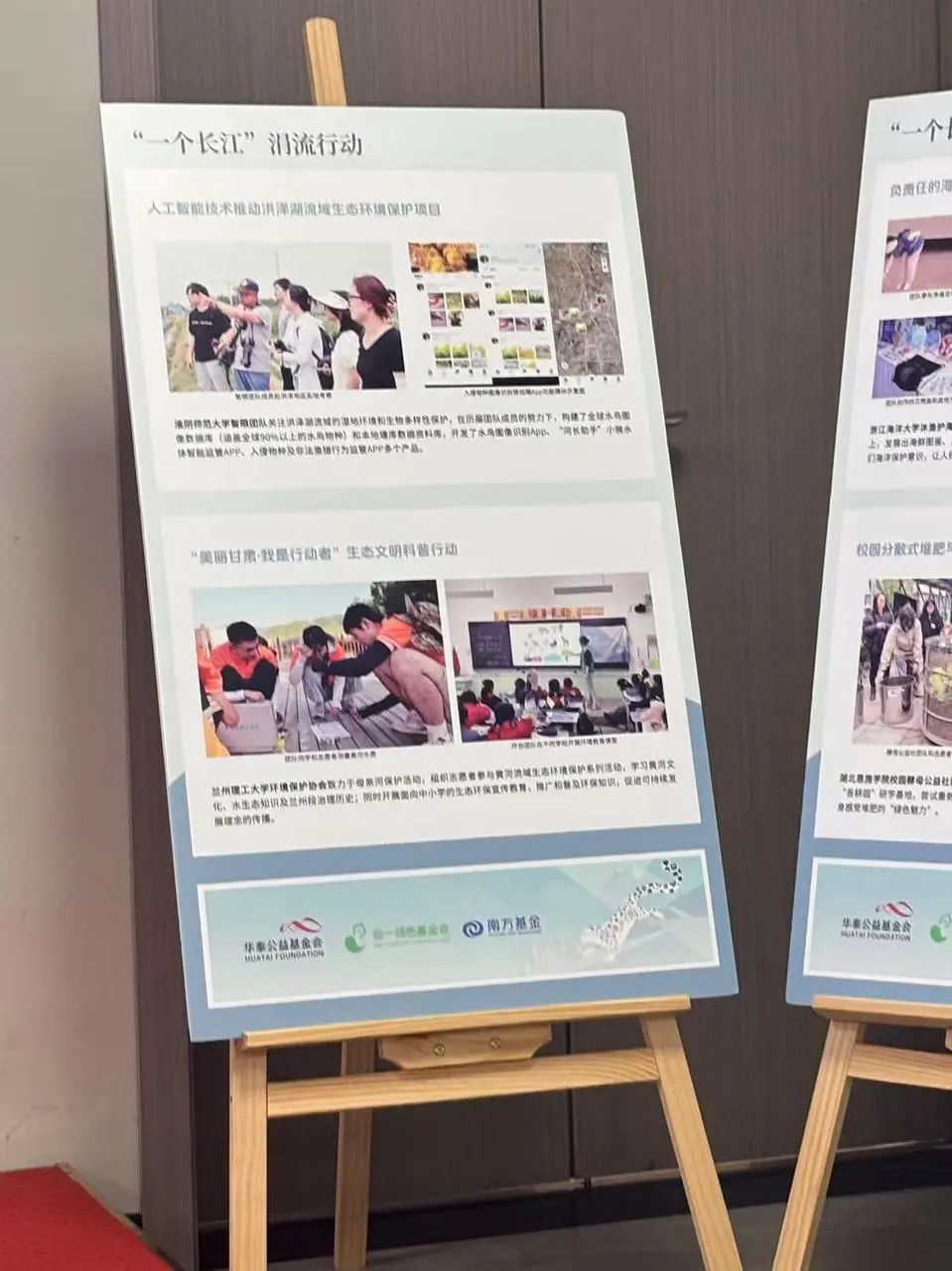 _城市生物多样性保护的未来力量｜涓流行动2025青年环保公益精英营回顾_城市生物多样性保护的未来力量｜涓流行动2025青年环保公益精英营回顾