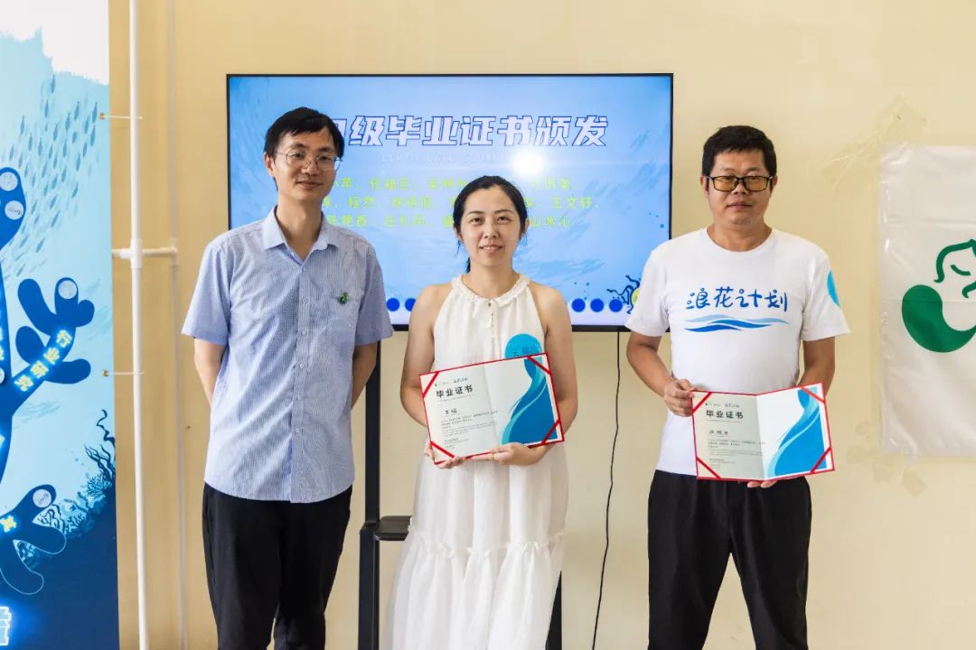 益商共进，浪花绽放 | 2025浪花计划年会精彩回顾_益商共进，浪花绽放 | 2025浪花计划年会精彩回顾_