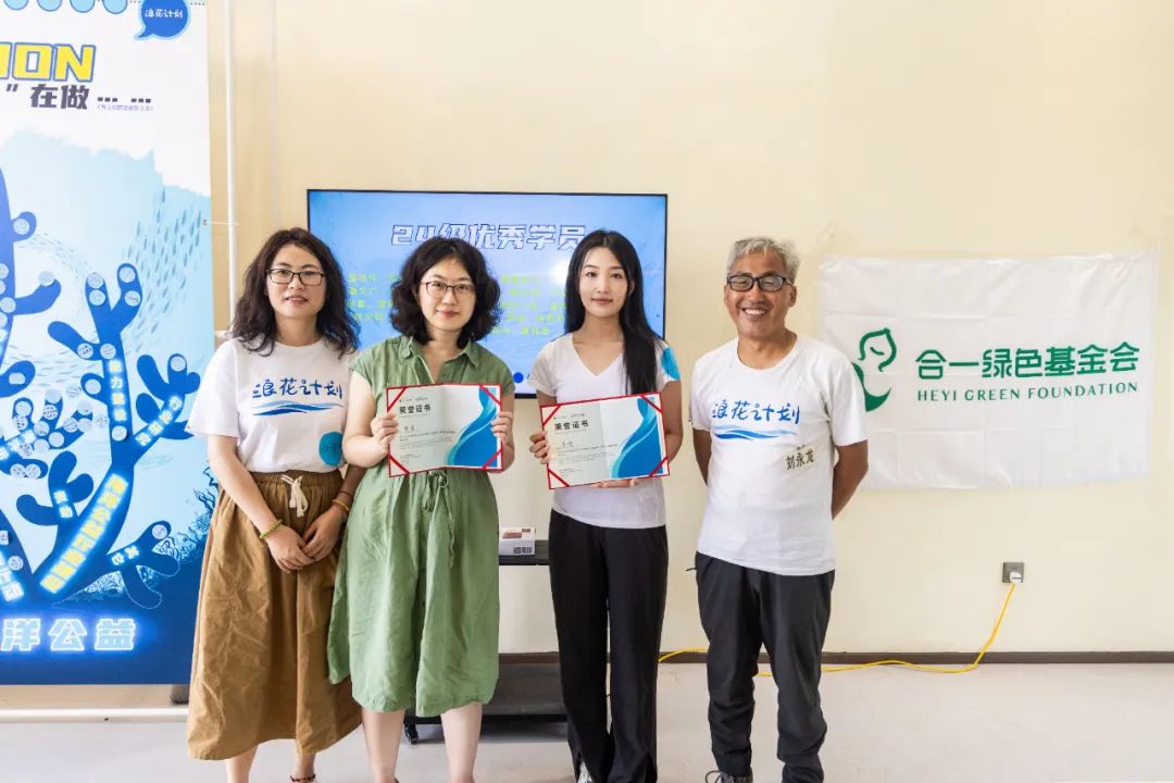 益商共进，浪花绽放 | 2025浪花计划年会精彩回顾_益商共进，浪花绽放 | 2025浪花计划年会精彩回顾_