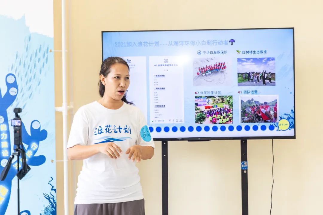 益商共进，浪花绽放 | 2025浪花计划年会精彩回顾_益商共进，浪花绽放 | 2025浪花计划年会精彩回顾_