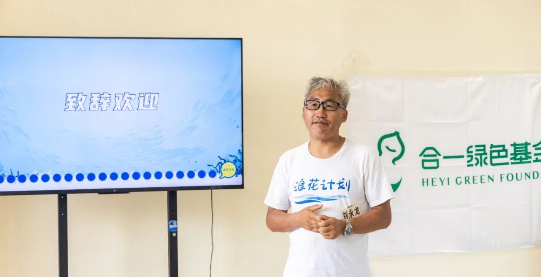 益商共进，浪花绽放 | 2025浪花计划年会精彩回顾_益商共进，浪花绽放 | 2025浪花计划年会精彩回顾_