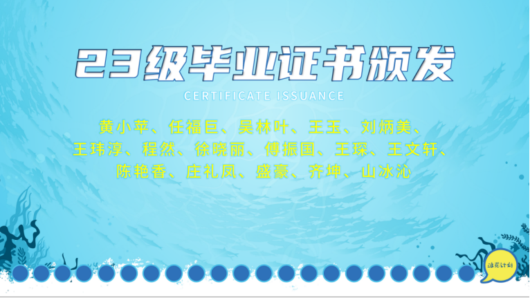 _益商共进，浪花绽放 | 2025浪花计划年会精彩回顾_益商共进，浪花绽放 | 2025浪花计划年会精彩回顾
