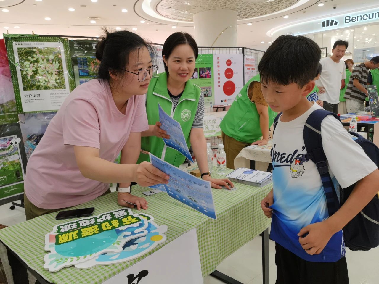 常州长江生态保护活动__长江环保公益行