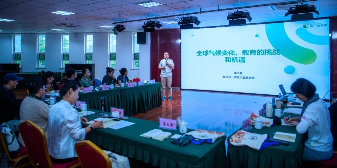 气候行动动态海报__气候行动解决方案