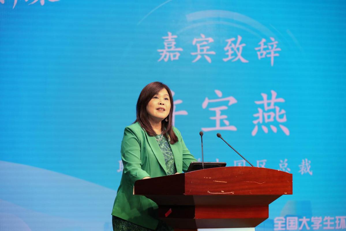 环保产业联盟__中华环保联合会会长