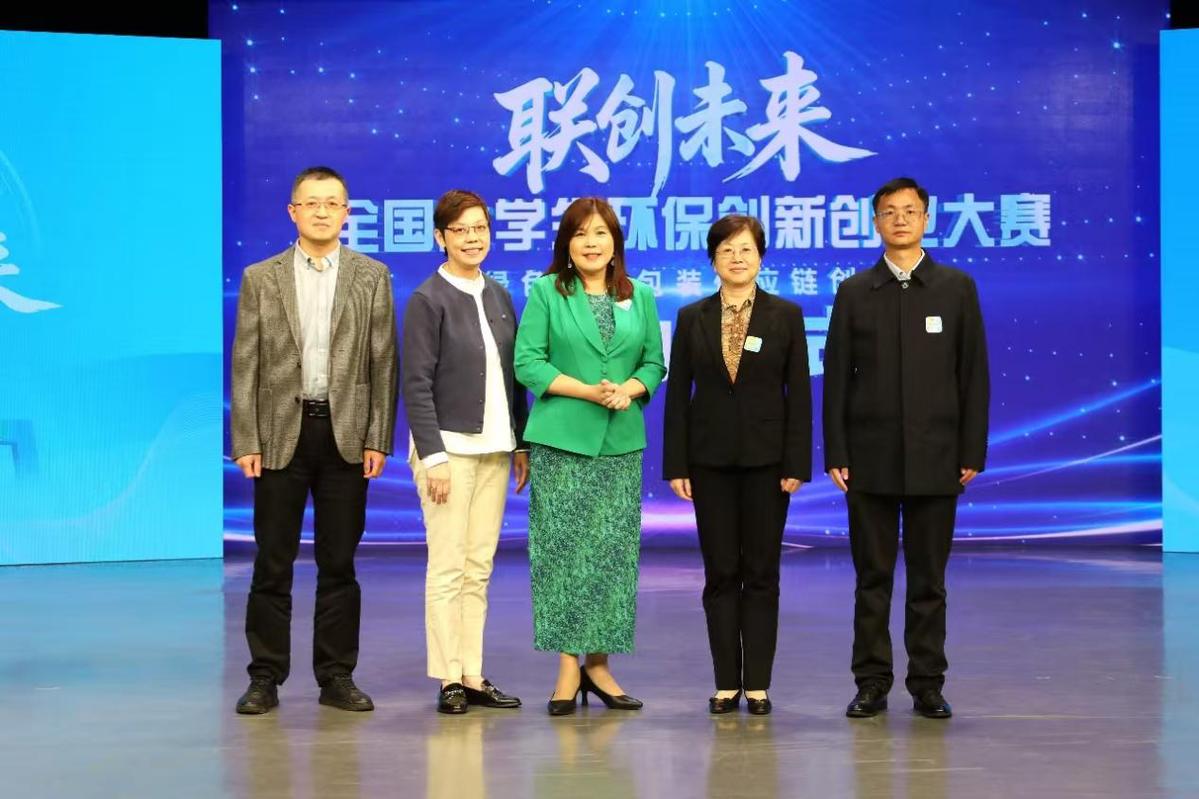 环保产业联盟__中华环保联合会会长