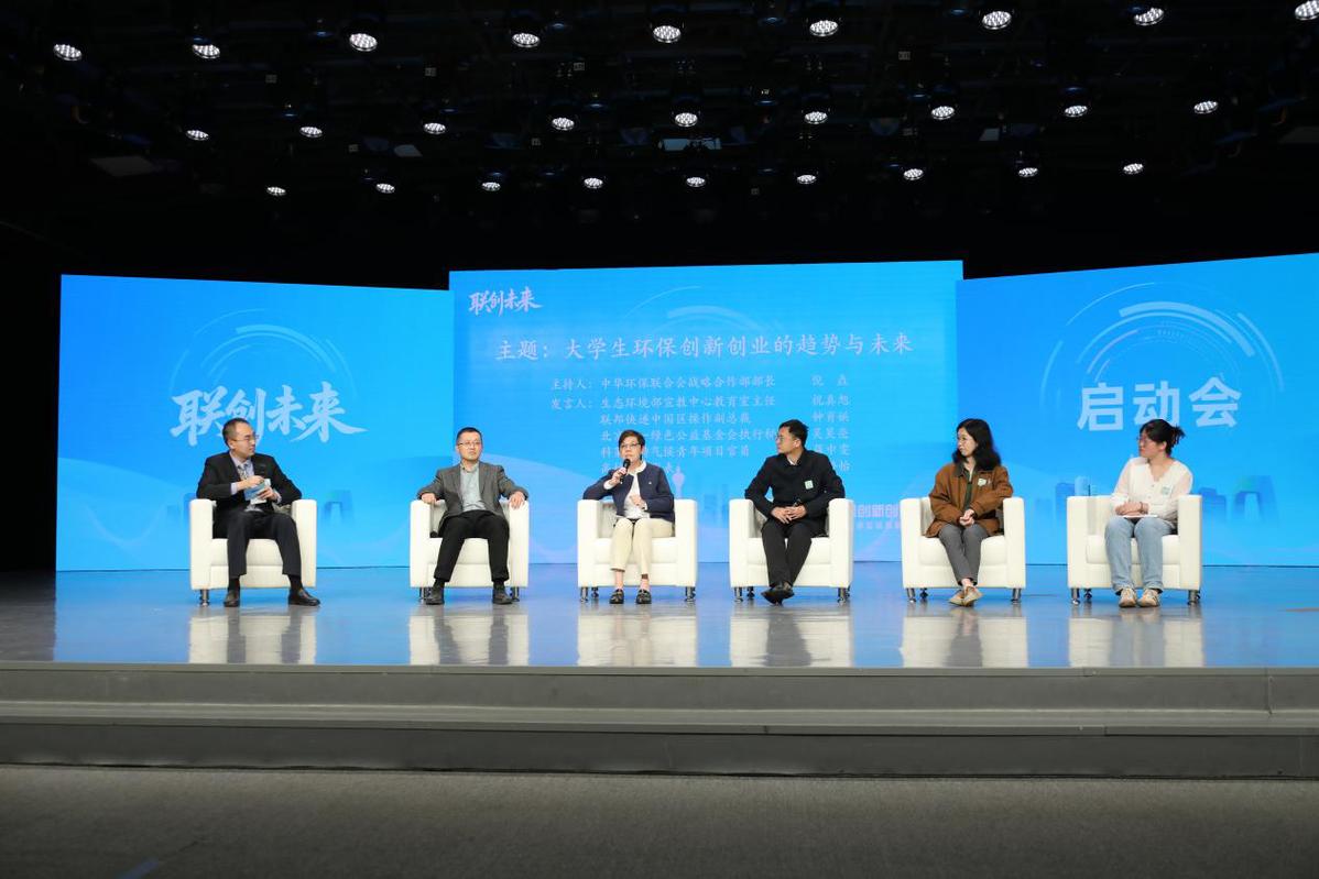 _中华环保联合会会长_环保产业联盟