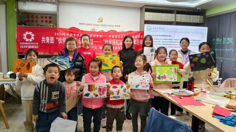 青年实践__青年实践计划