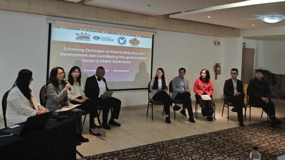 南非会议时间__南非会谈