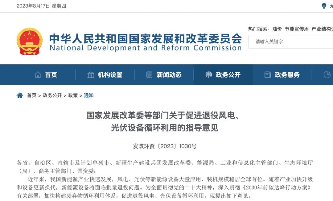 光伏厂废料有哪些__废旧光伏组件