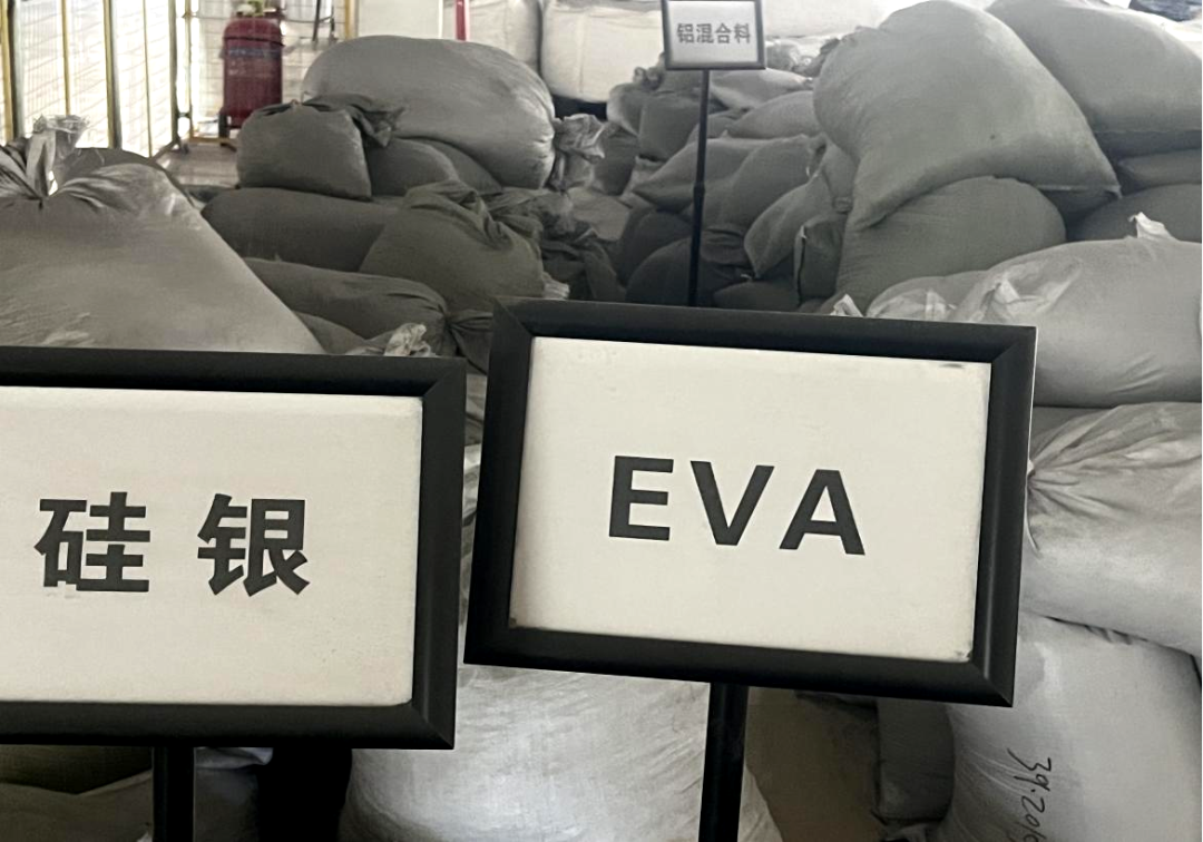 光伏厂废料有哪些__废旧光伏组件