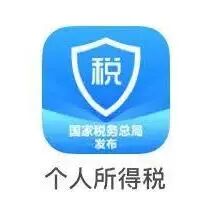 捐赠票据抵扣__捐赠票据如何抵税