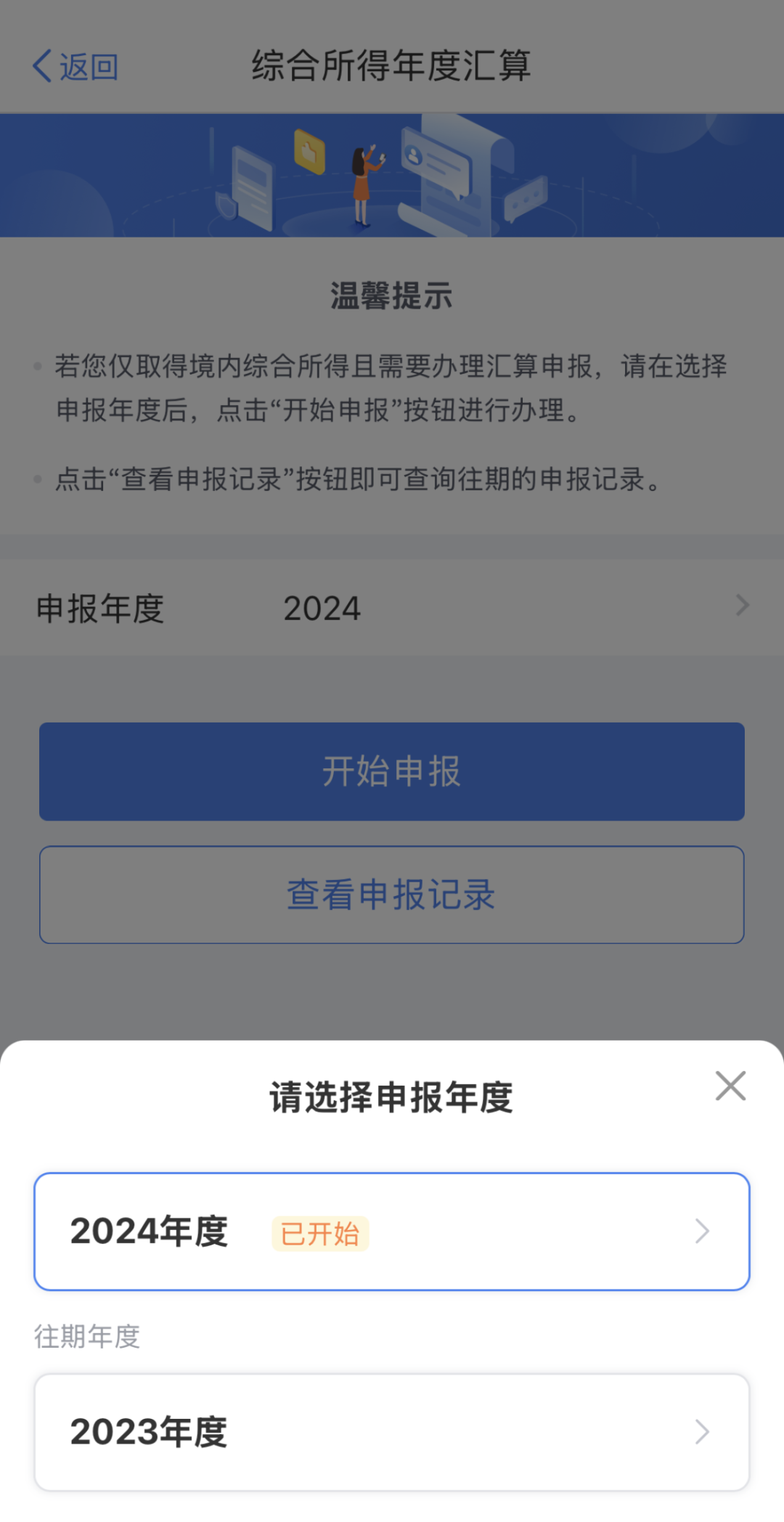 捐赠票据如何抵税_捐赠票据抵扣_