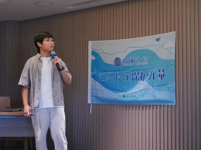 守护大美山川 | 2025长江流域生态保护工作坊及主题快闪展举办__守护大美山川 | 2025长江流域生态保护工作坊及主题快闪展举办